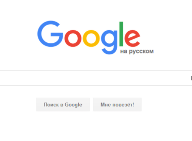 Новый логотип Google 2015